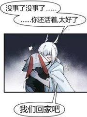 蜜桃果冻精东皇家天美综合